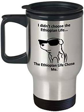 Етиопска чаша за патувања