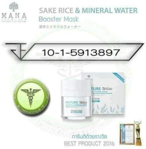 мана Природни бели засилувач маска Саке Ориз &засилувач; минерална Вода навлажнувачки 10 МЛ