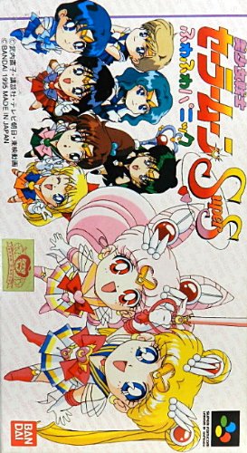 Bishoujo Senshi Sailor Moon Super S: Fuwa Fuwa Panic, Super Famicom