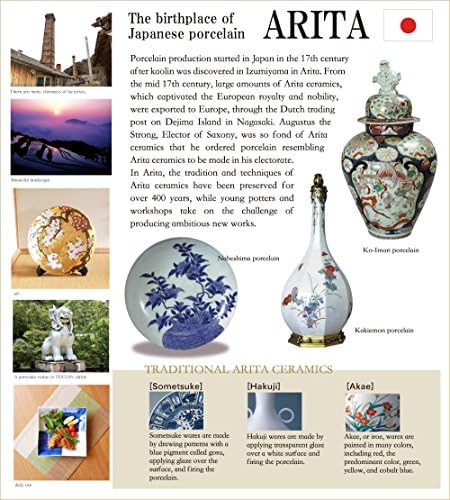 Керамички јапонски чаши, изработена во Јапонија Арита Имари Процела Хотрару Каракуза