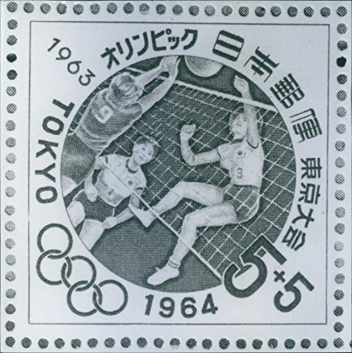 Гроздобер фотографија на логото во Токио на Летните олимписки игри во 1964 година.
