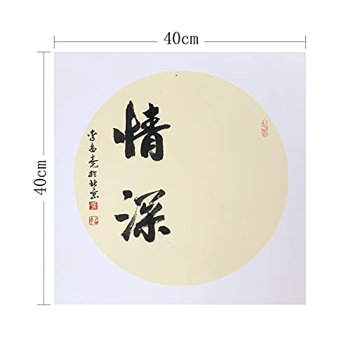 Jiawengcaotang кинеска калиграфија бебешки отпечатоци и стапалки сувенир хартија theубовта кон браќата и сестри 手足情深