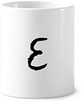 Грчка азбука Епсилон црна силуета четка за заби, држач за пенкало за керамички штанд -молив чаша