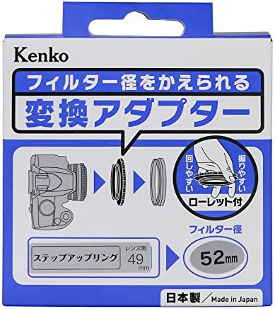 Кенко 887745 Адаптер за конверзија на дијаметар на филтерот N 2,4-2,6 инчи, направен во Јапонија
