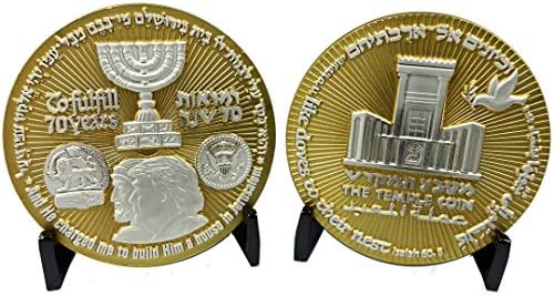 Бб-001 Ретки Двобојни Трамп Израел ЕРУСАЛИМ Мага Храм Предизвик Монета 70 Години Амбасада