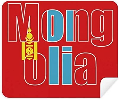 Име на Знамето на Монголија Крпа За Чистење На Екран За Чистење 2 парчиња Велур Ткаенина