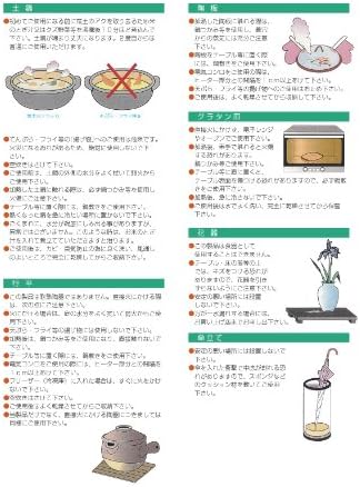 せ ともの 本 舗 Sake шише, црно шпорет на темјан чијо, 5,9 x 3,5 инчи, отпорен на топлина, ресторан, риокан, јапонски прибор за јадење, ресторан,