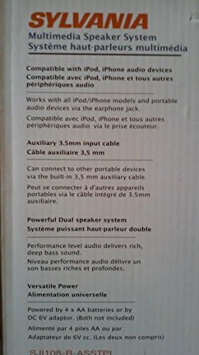 Систем за звучници на Силванија Мултимедија SJI108-B-ASSTPL