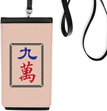 Mahjong милиони 9 плочки образец Телефонски паричник чанта што виси мобилна торбичка црн џеб