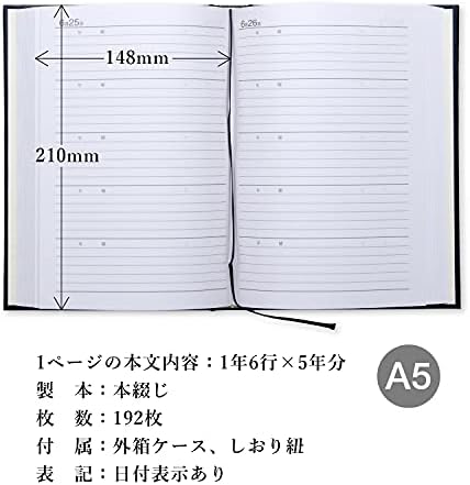 Дневник АПИКА Д304, 5 -годишен дневник, хоризонтално пишување, А5, со приказ на датум, темно сина боја