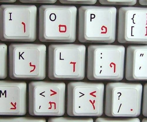4кејборд хебрејски-англиски Нетранспарентни Налепници За Тастатура Бела Позадина За Работна Површина, Лаптоп и Тетратка