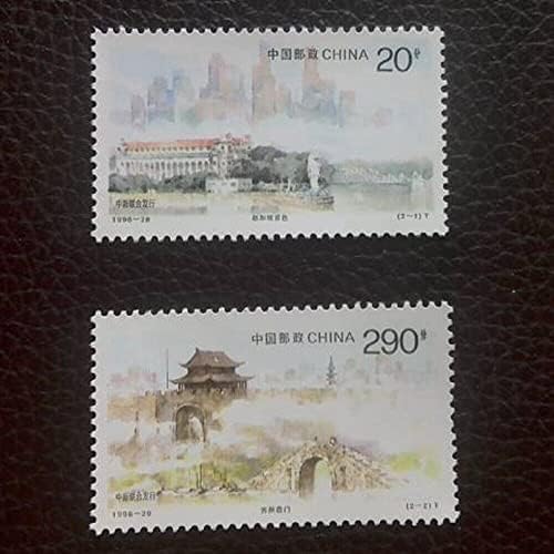 Кина 1996-28 Градот Сцени Печат