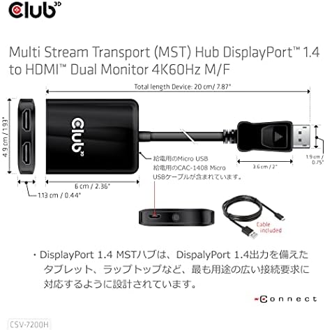 Club3d Multi Stream Transport MST Hub DisplayPort 1.4 до HDMI двоен дисплеј 4K60Hz машки / женски