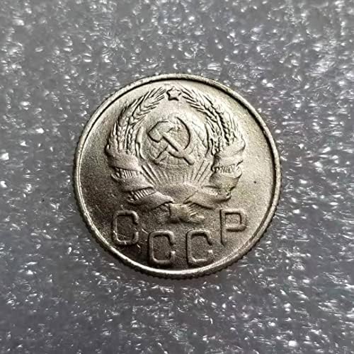 Антички Занаети 1941 Руски 20 Копек Комеморативна Монета 1763