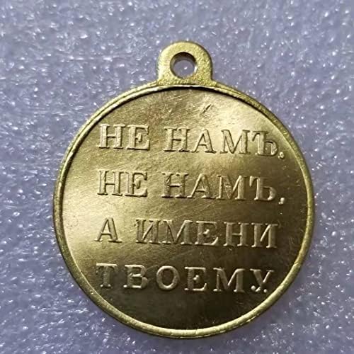 Антички Занаети Орден На Русија: Медал 1812 Колекција 1460