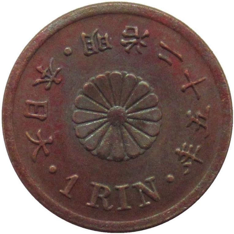 Јапонски Бакар 1 Сантиметар Меиџи 8, 13, 25 Реплика Комеморативни Монети