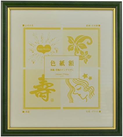Sakura Craypas UFWA-SK#29 обоена рамка за хартија, сјајна рамка, зелена