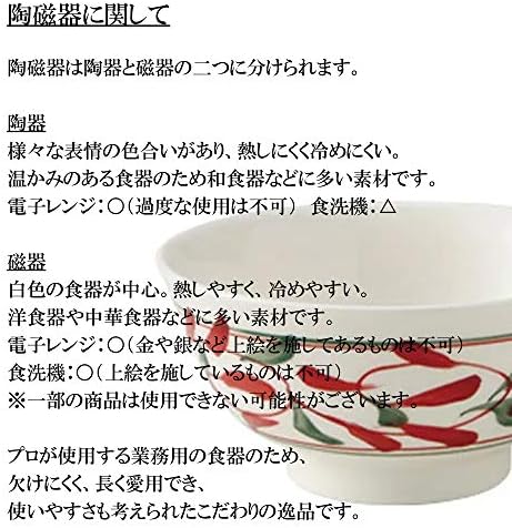 セトモノホンポ момојама шино Чинија со Слатки Риби, 9,2 Х 4,7 х 0,8 инчи, јапонски садови