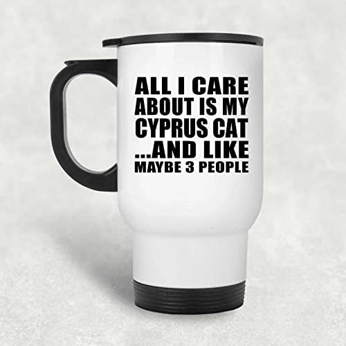 Дизајнирајте Се Што ми Е Гајле Е Мојата Кипарска Мачка, Бела Патна Кригла 14оз Изолирана Гимнастика Од Нерѓосувачки Челик, Подароци