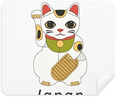 Локална Јапонска Култура Среќа Мачка Чистење Крпа Екран Почиста 2 парчиња Велур Ткаенина