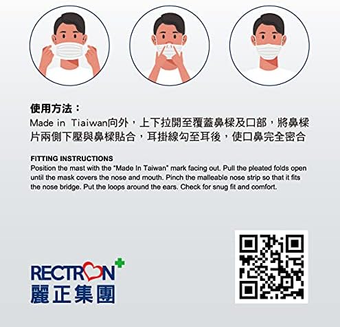 Изработено во Тајван рекрон 3-задни ASTM-1 возрасни маска за еднократна употреба на лице 50 парчиња