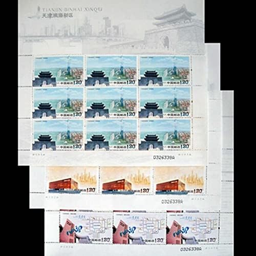 Кина 2011-27 печат Тијанџин Бинхаи Нова област марки целосен лист 3 парчиња