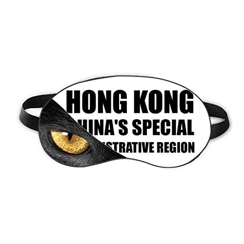 Хонг Конг Кина Специјална адијантска регион Окото за очите Одмори Темна козметологија на сенка на сенка