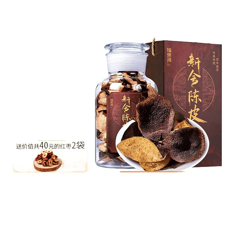 新会陈皮正宗特产20 умксинхуи мандарина кора автентични специјалитет 20-годишниот мандарина кора сув материјал чај и вода чен