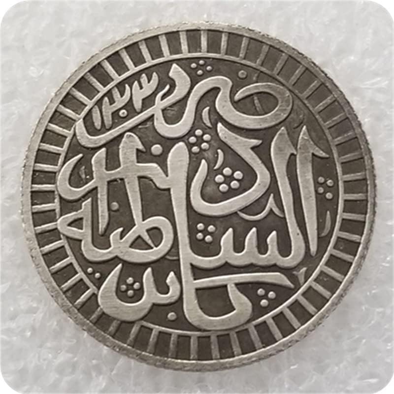 Антички Занаети Авганистан 1304 Странски Комеморативни Монети*983