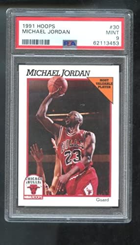 1991-92 обрачи 30 Мајкл Jordanордан МВП Највреден играч ПСА 9 оценета кошаркарска картичка НБА 91-92 1991-1992 Чикаго Булс