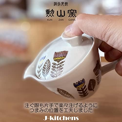 J-кучки чајник со чај цедалка, 8,5 fl oz, за 1 или 2 лица, хасами јаки, направени во Јапонија, мајчин тенџере, S, сина боја