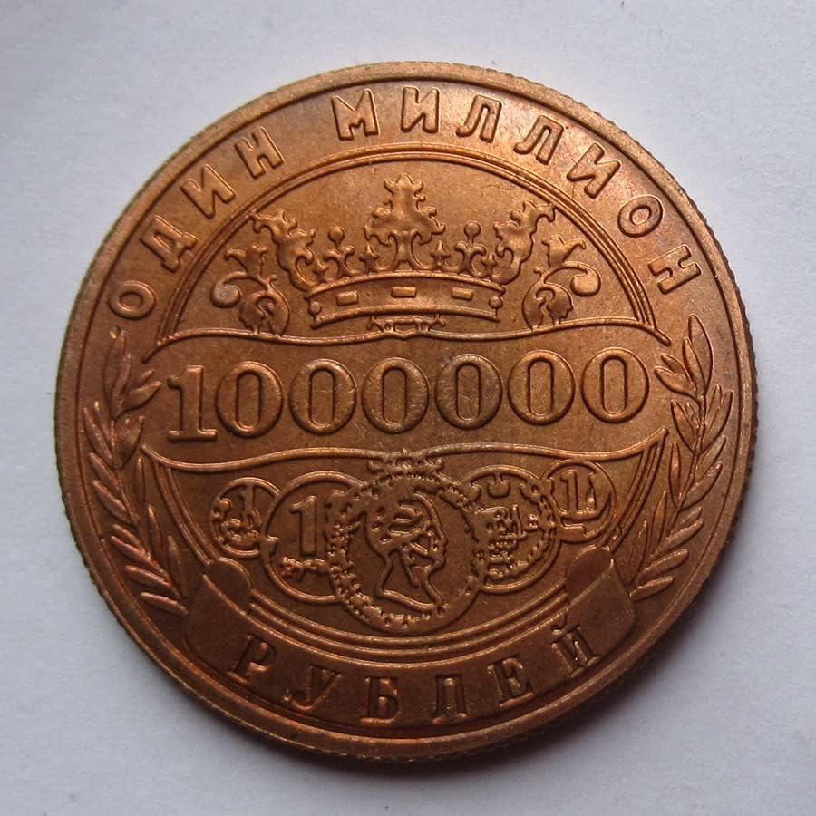Руска Странска Копија Комеморативна Монета 05