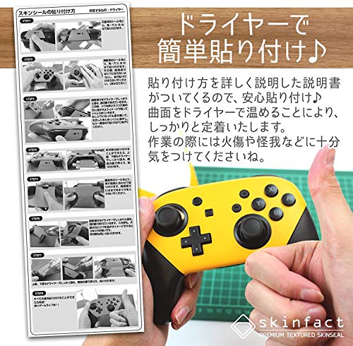 [skinfact] Pro Контролер Кожи Темно Дрво За Nintendo Switch Pro Контролер Јапонија Изработени Квалитетни Врвни Текстурирани Налепници
