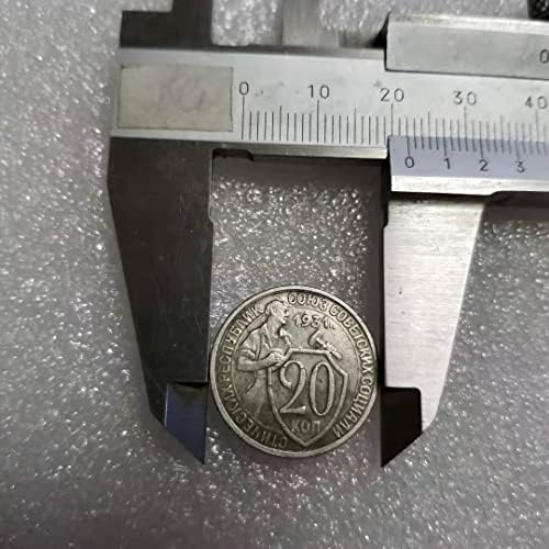 Антички Занаети 1931 Руски 20 Копек Комеморативна Монета 1762
