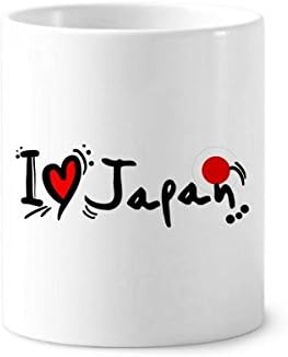 Ја сакам јапонската знаме знаме за срце, четкичка за заби, држач за пенкало кригла керамички штанд -молив чаша