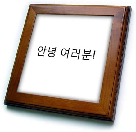 3drose Кореја Зборови-Здраво Момци во кореја-Здраво На Сите Annyeong. - Врамени Плочки