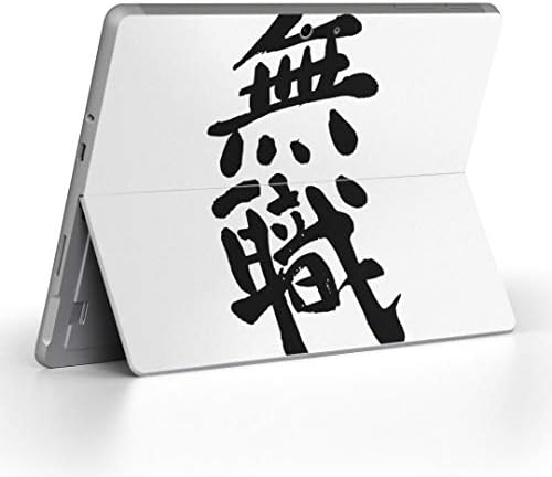 Декларална покривка на igsticker за Microsoft Surface Go/Go 2 Ултра тенки заштитнички налепници на телото 001709 Јапонски кинески карактер