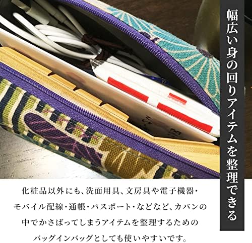Мала Торба За Шминка, Изработена Во Јапонија Јапонски Дизајн На Кимоно, Патент Козметичка Торбичка За Патни Тоалети За Жени Девојки