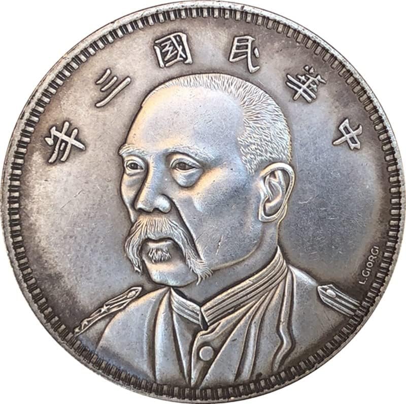 Кингфенг Антички монети Антички сребрен долар Три години од Република Кина Седум поени лице како потпис Верзија за ракотворби колекција