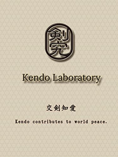 Лабораториска лабораторија Кендо Кендо Тенугуи Ичигоичи серија Рикију-Незу
