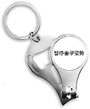 Кинески зборови покажуваат Научете го акциониот нокти прстен клуч за шишиња со шишиња со шишиња со шише