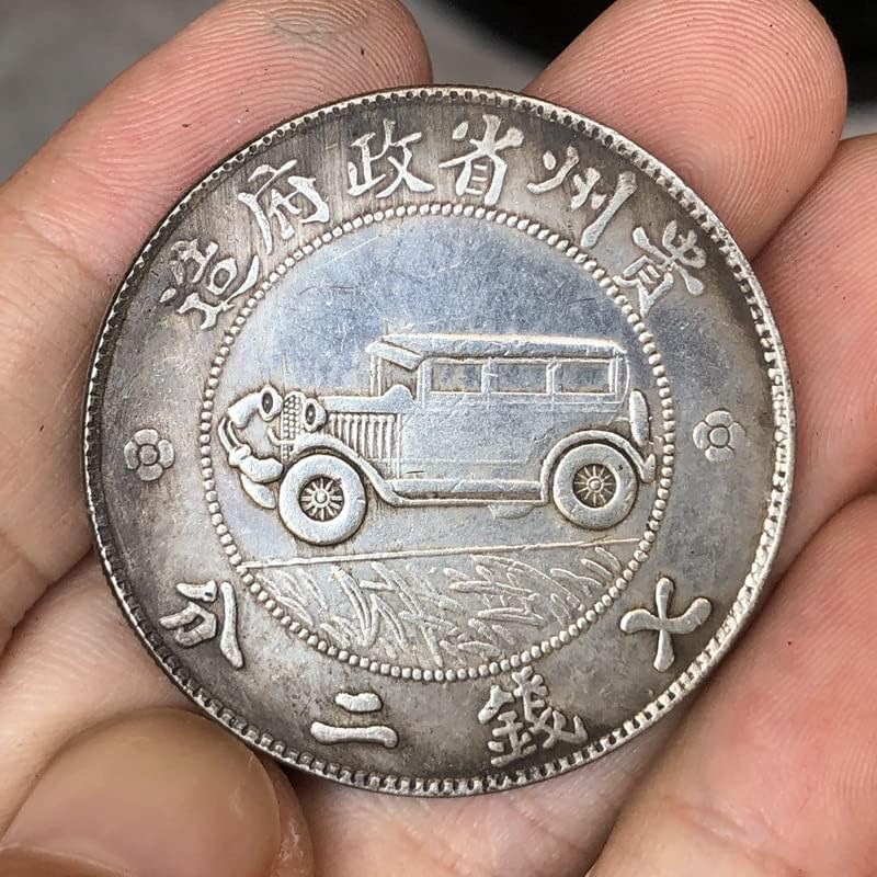Антички монети Антички сребрен долар Гуижоу Колекција за ракотворби во седумнаесеттата година на Република Кина