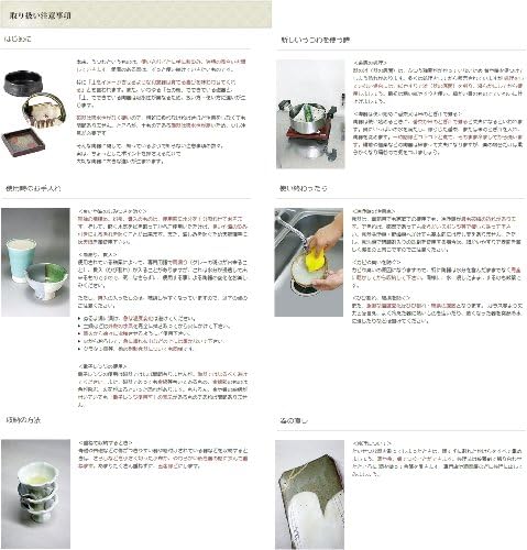 せ ともの 舗 舗 yakuhei yukuhei American Bell Type Yug Pot No. 5 [5,5 x 5,1 инчи, 1100 кубика] Директен оган, ресторан, кафе, јапонски садови,