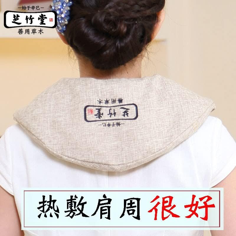 Цава за физиотерапија со рамо на рамото и вратот, морската сол 艾草 肩 热 敷袋 理 疗袋 海盐 海盐