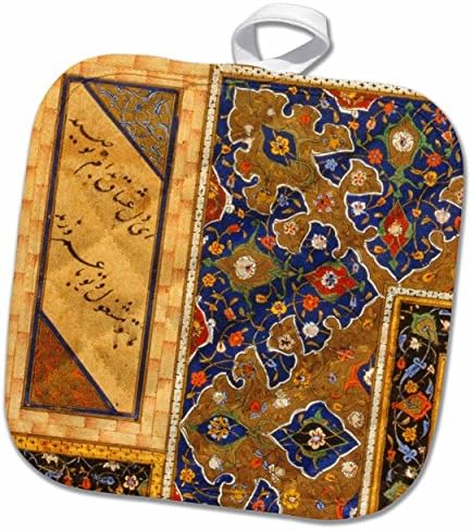 3Д розово злато и персиски сина арапска цветна апстрактна гроздобер уметност-исламски арапски етнички муслимански тенџере, 8 x 8
