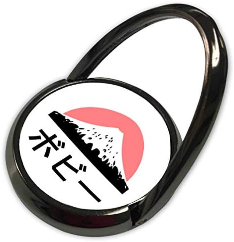 3drose InspisionZstore - Име на јапонски - Боби на јапонско пишување - Телефонски прстен
