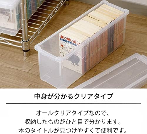 Кутија за складирање на книги Тенма, кутија за чување книга, сет од 3, јасно, приближно. 6,7 x 5,7 x 17,7 инчи