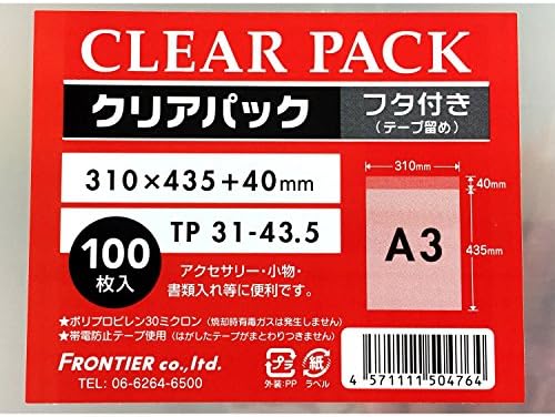 カクケイ Kakukei TP31-43.5 Опциски торби, чист пакет, вклучен капак, лента, 30 μ, 100 чаршафи