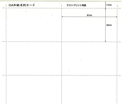 Танигучи Мацујудо ЛИ009 Хартија За Визит-Картички, Ваши Хартија, А4, 7 Листови
