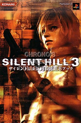 PrimePoster - Silent Hill 3 Постер Сјајно завршница направена во САД - YSIL005)